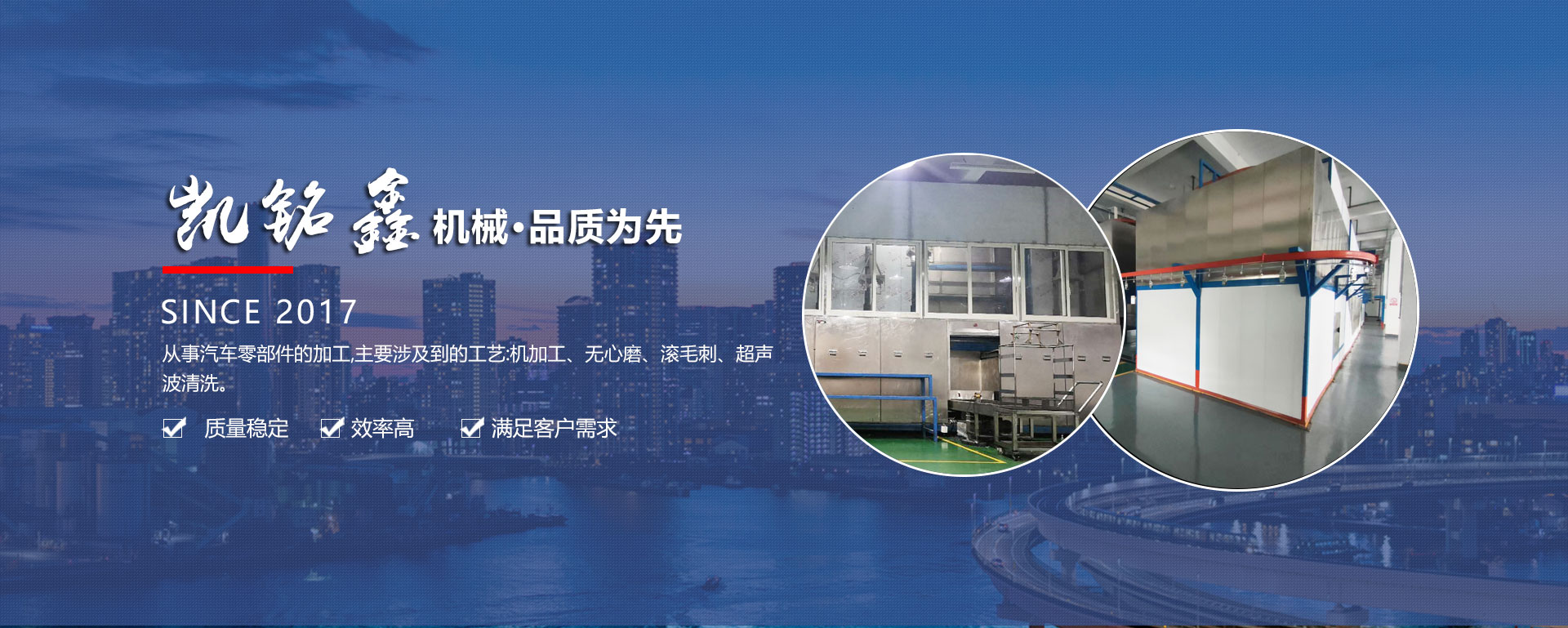 汽車(chē)零件研磨代加工、昆山超聲波清洗代加工、南通電泳工藝